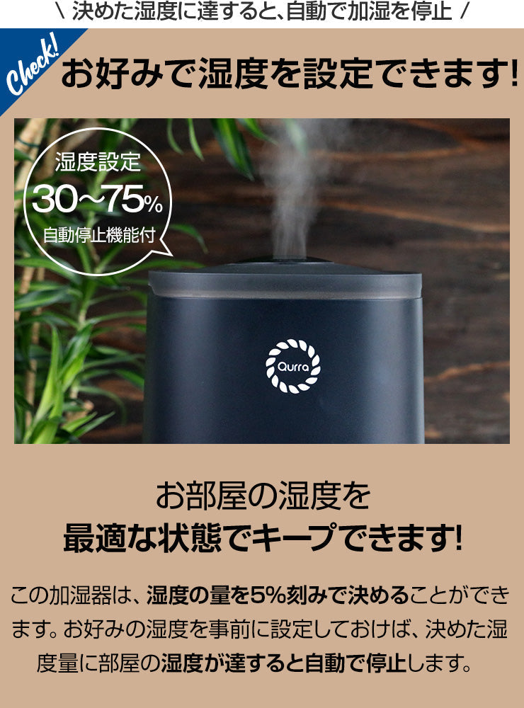 加湿器 アロマウォーター 大容量 超音波 4.5リットル 6畳 8畳（SET205-3R-UHT01BK）