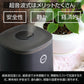 加湿器 アロマウォーター 大容量 超音波 4.5リットル 6畳 8畳（SET205-3R-UHT01BK）