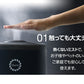 加湿器 アロマウォーター 大容量 超音波 4.5リットル 6畳 8畳（SET205-3R-UHT01BK）