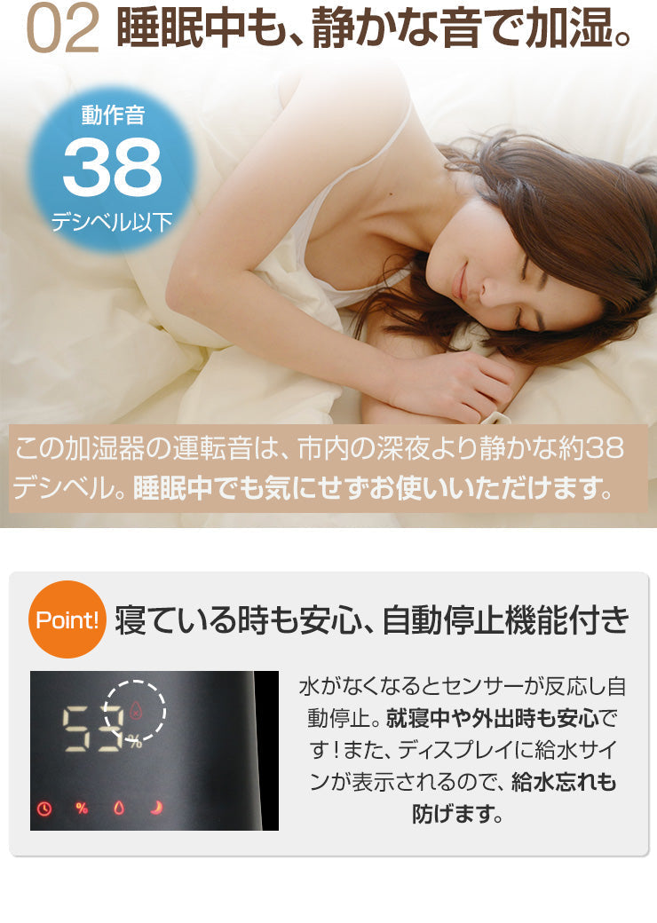 加湿器 アロマウォーター 大容量 超音波 4.5リットル 6畳 8畳（SET205-3R-UHT01BK）