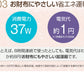 加湿器 アロマウォーター 大容量 超音波 4.5リットル 6畳 8畳（SET205-3R-UHT01BK）