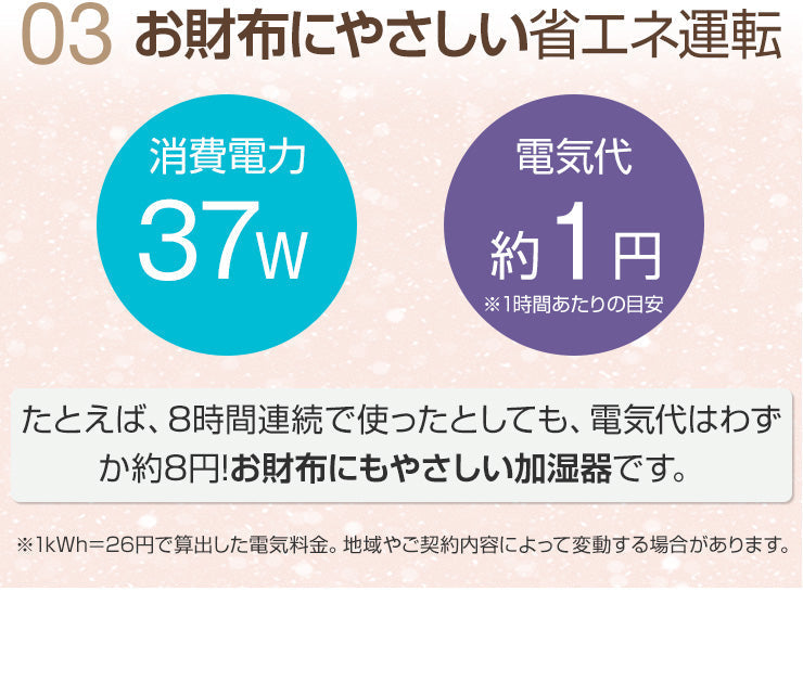 加湿器 アロマウォーター 大容量 超音波 4.5リットル 6畳 8畳（SET205-3R-UHT01BK）