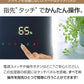 加湿器 アロマウォーター 大容量 超音波 4.5リットル 6畳 8畳（SET205-3R-UHT01BK）