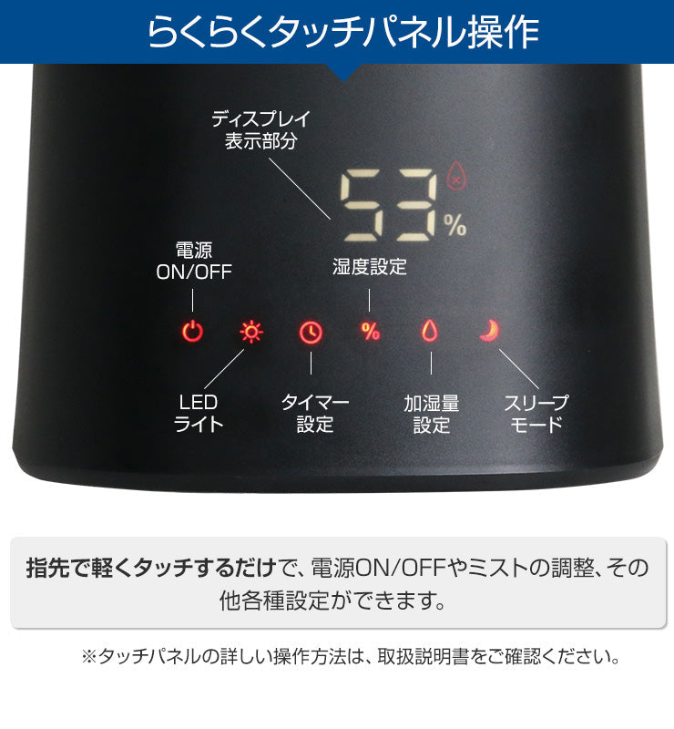 加湿器 アロマウォーター 大容量 超音波 4.5リットル 6畳 8畳（SET205-3R-UHT01BK）