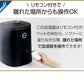 加湿器 アロマウォーター 大容量 超音波 4.5リットル 6畳 8畳（SET205-3R-UHT01BK）