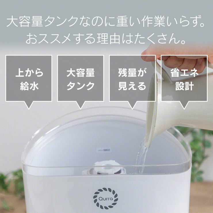 超音波加湿器 5L コンパクト（ホワイト）（3R-UHT02）