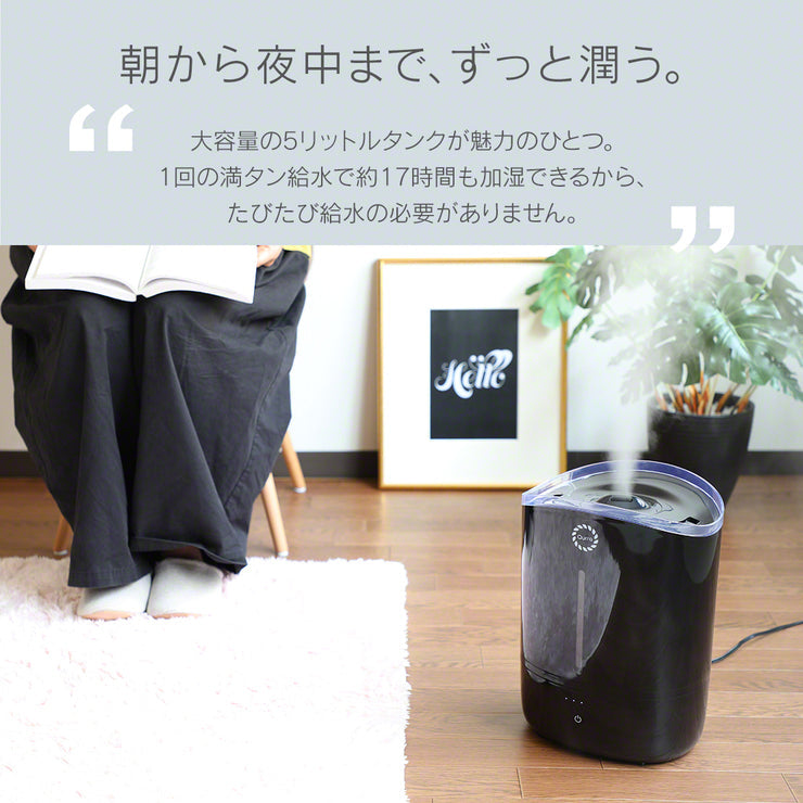 超音波加湿器 5L コンパクト（ホワイト）（3R-UHT02）