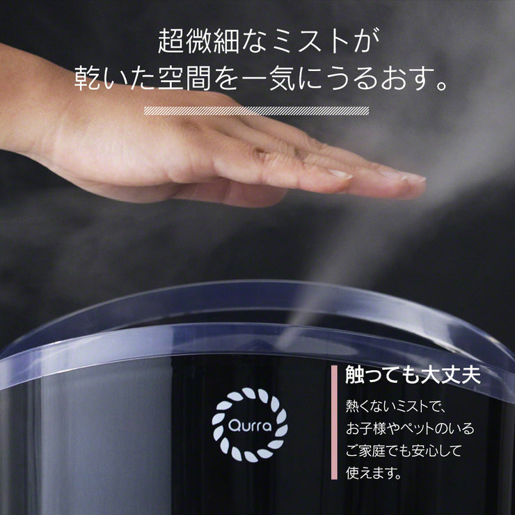 超音波加湿器 5L コンパクト（ホワイト）（3R-UHT02）
