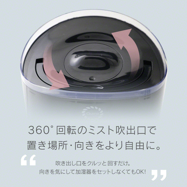 超音波加湿器 5L コンパクト（ホワイト）（3R-UHT02）