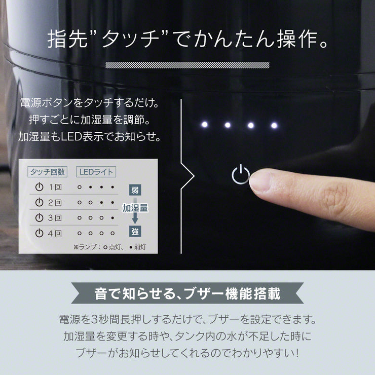 超音波加湿器 5L コンパクト（ホワイト）（3R-UHT02）