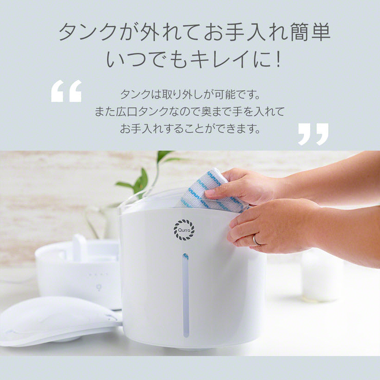 超音波加湿器 5L コンパクト（ホワイト）（3R-UHT02）