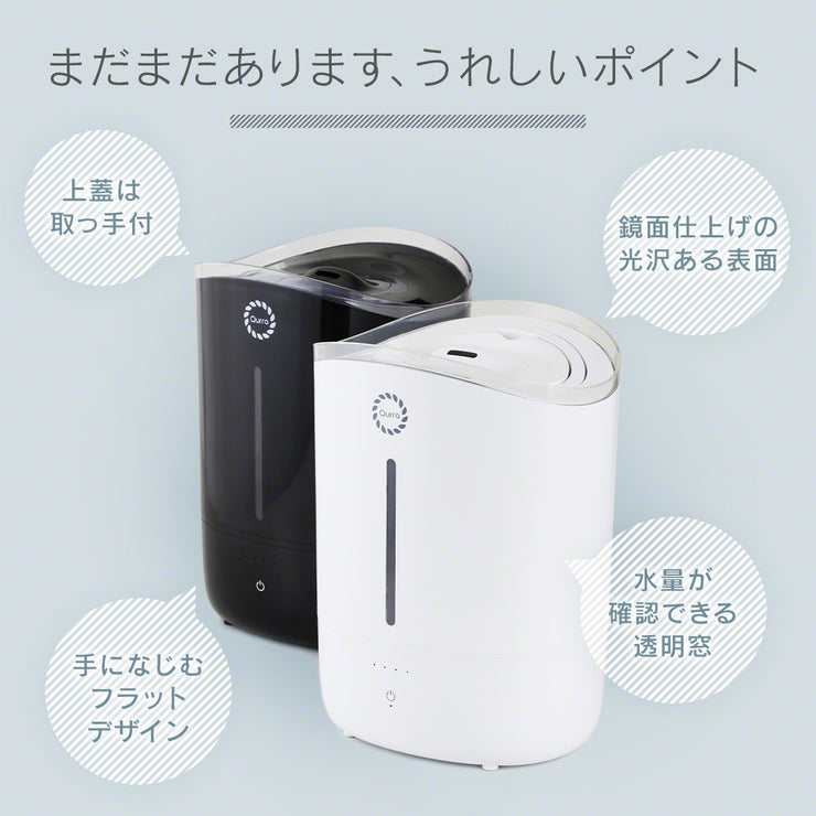 超音波加湿器 5L コンパクト（ホワイト）（3R-UHT02）