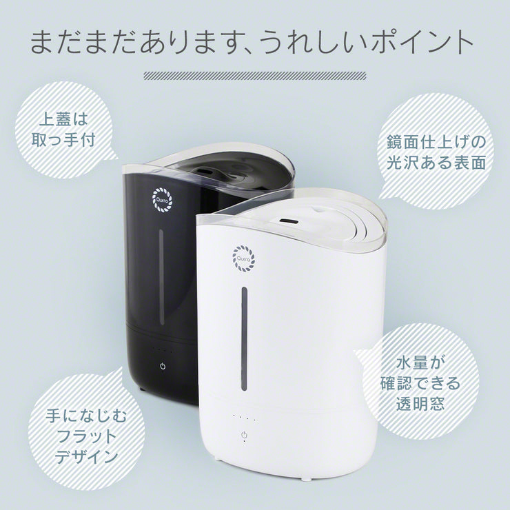 超音波加湿器 5L コンパクト（ホワイト）（3R-UHT02）