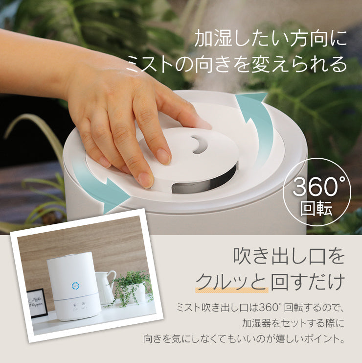 超音波加湿器 4L （3R-UHT03CWT）