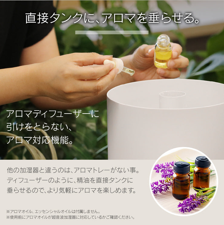 超音波加湿器 4L （3R-UHT03CWT）