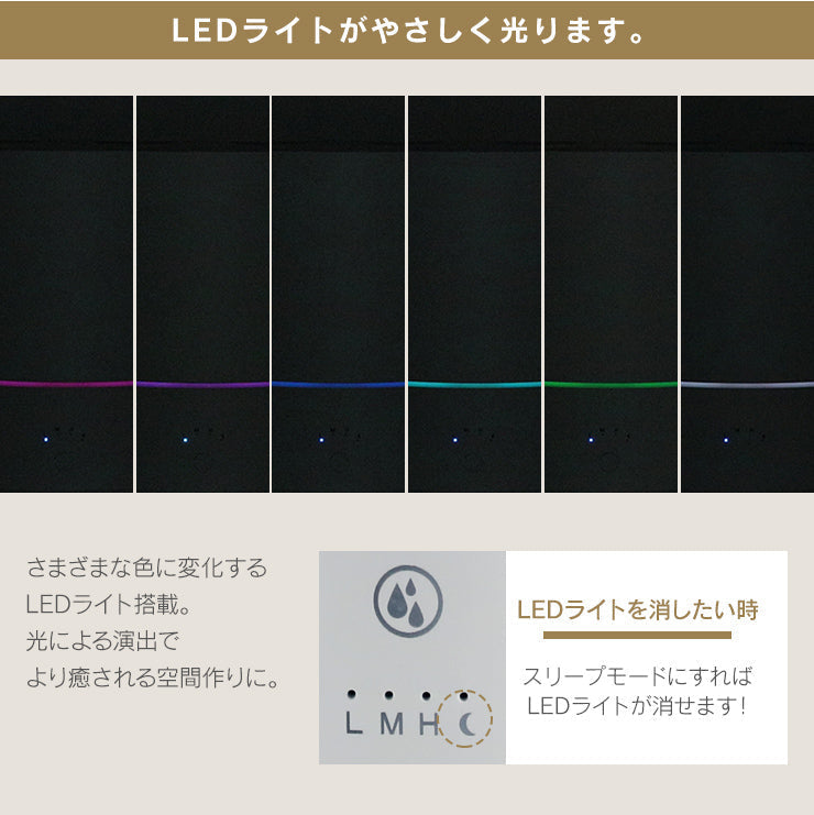 超音波加湿器 4L （3R-UHT03CWT）