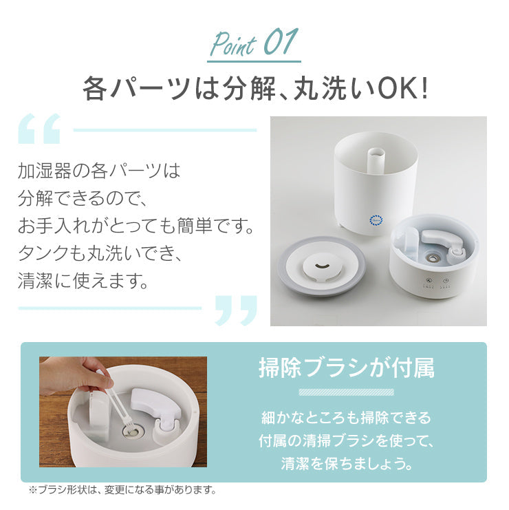 超音波加湿器 4L （3R-UHT03CWT）