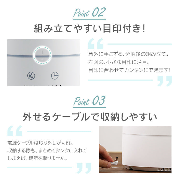 超音波加湿器 4L （3R-UHT03CWT）