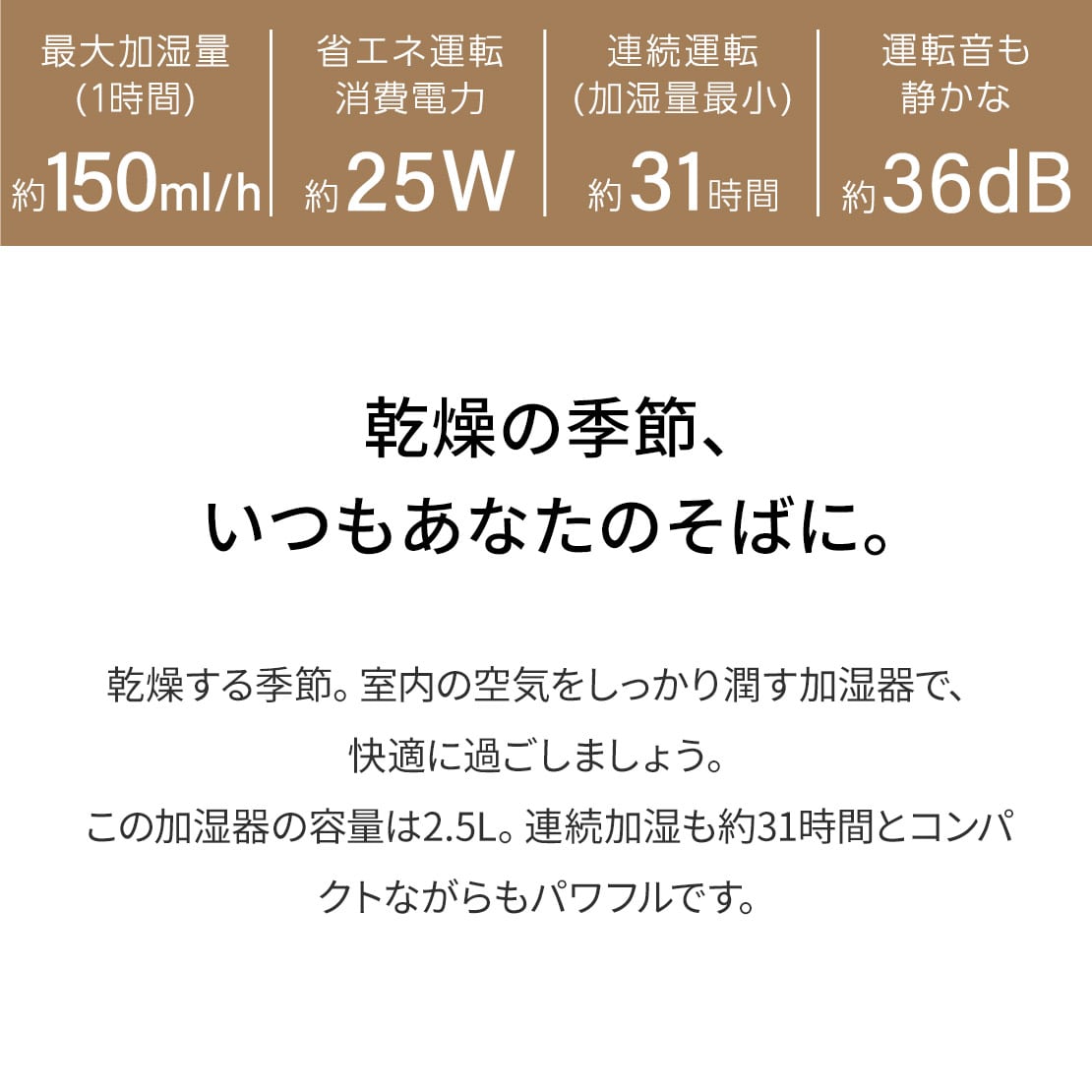 小型アロマ加湿器 一人暮らし 2.5L おすすめ （3R-UHT04WT）