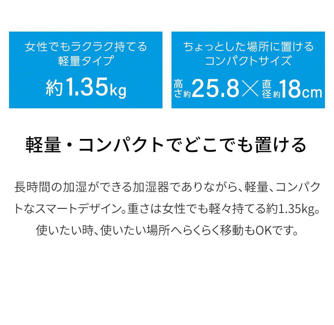 小型アロマ加湿器 一人暮らし 2.5L おすすめ （3R-UHT04WT）