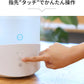 小型アロマ加湿器 一人暮らし 2.5L おすすめ （3R-UHT04WT）
