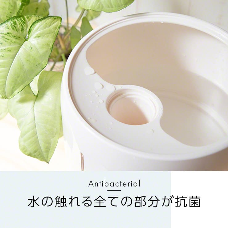 加湿器 アロマウォーター 超音波 抗菌 大容量 4.5L （SET205-UHT05WT）
