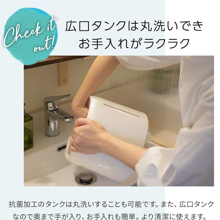 加湿器 アロマウォーター 超音波 抗菌 大容量 4.5L （SET205-UHT05WT）