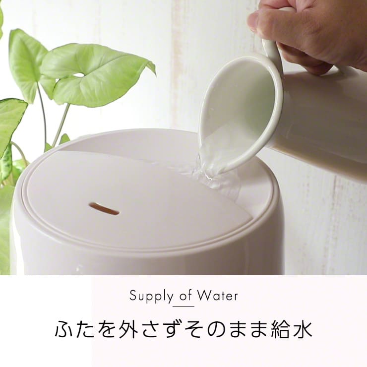 加湿器 アロマウォーター 超音波 抗菌 大容量 4.5L （SET205-UHT05WT）