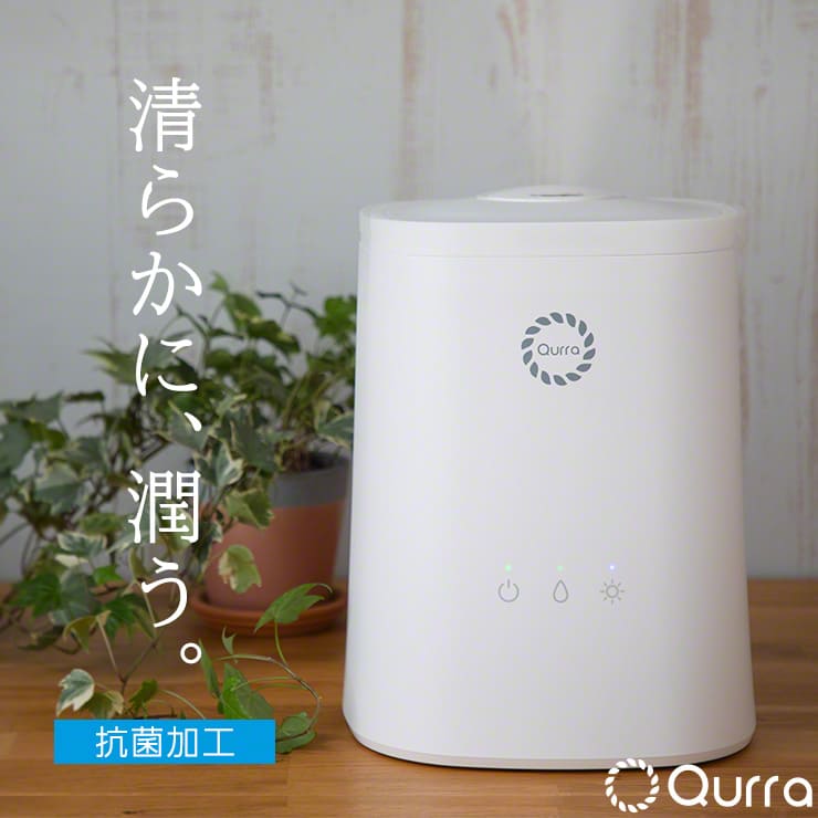加湿器 大容量 除菌 抗菌 次亜塩素酸水対応 超音波式 4.5L（SET202-UHT07WT）