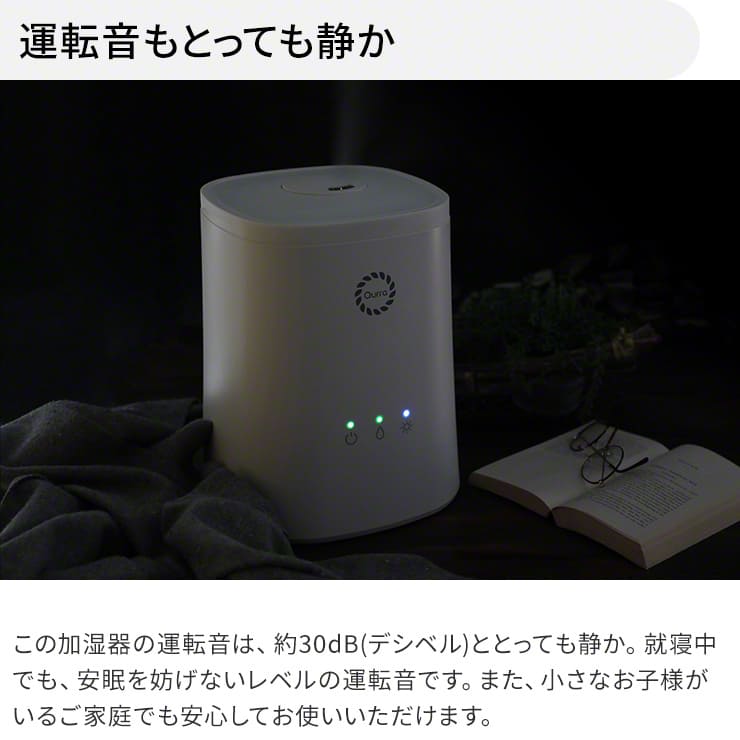 加湿器 大容量 除菌 抗菌 次亜塩素酸水対応 超音波式 4.5L（SET202-UHT07WT）