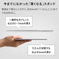 タブレット スマホ スタンド 折りたたみ式 軽量 薄型  INOVA(3R-UST03GY)