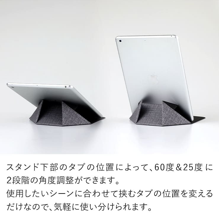 タブレット スマホ スタンド 折りたたみ式 軽量 薄型  INOVA(3R-UST03GY)