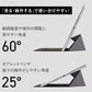 タブレット スマホ スタンド 折りたたみ式 軽量 薄型  INOVA(3R-UST03GY)