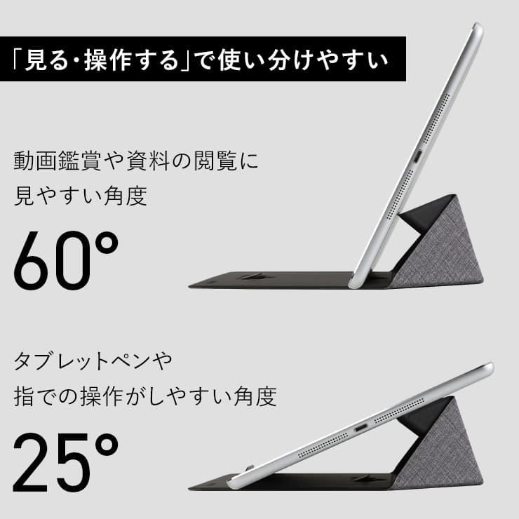 タブレット スマホ スタンド 折りたたみ式 軽量 薄型  INOVA(3R-UST03GY)