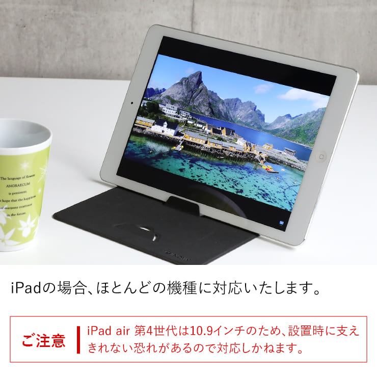 タブレット スマホ スタンド 折りたたみ式 軽量 薄型  INOVA(3R-UST03GY)