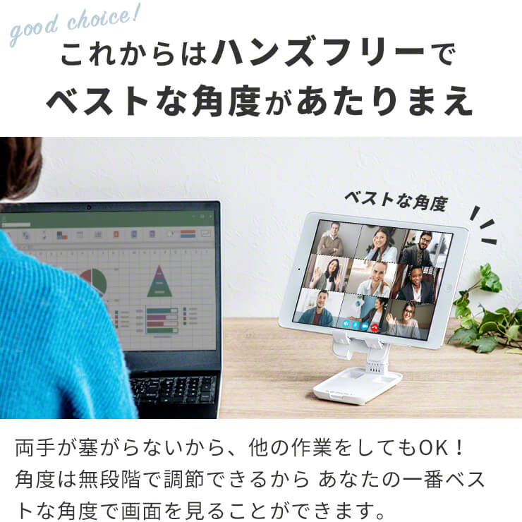 スマホスタンド コンパクト 軽量  折りたたみ 折り畳み スマホ スタンド  タブレット スタンド iPad スタンド INOVA(3R-UST04WT)