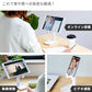 スマホスタンド コンパクト 軽量  折りたたみ 折り畳み スマホ スタンド  タブレット スタンド iPad スタンド INOVA(3R-UST04WT)