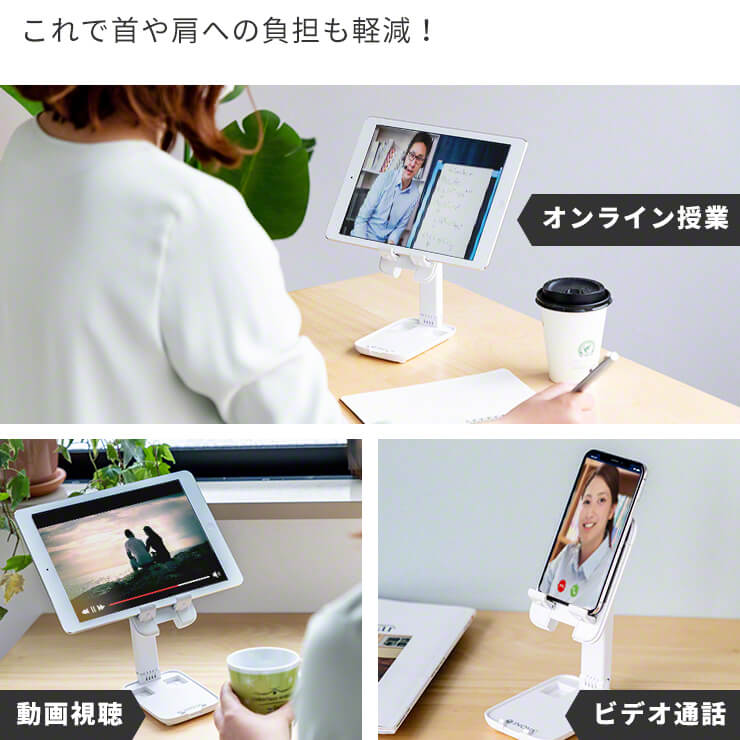 スマホスタンド コンパクト 軽量  折りたたみ 折り畳み スマホ スタンド  タブレット スタンド iPad スタンド INOVA(3R-UST04WT)