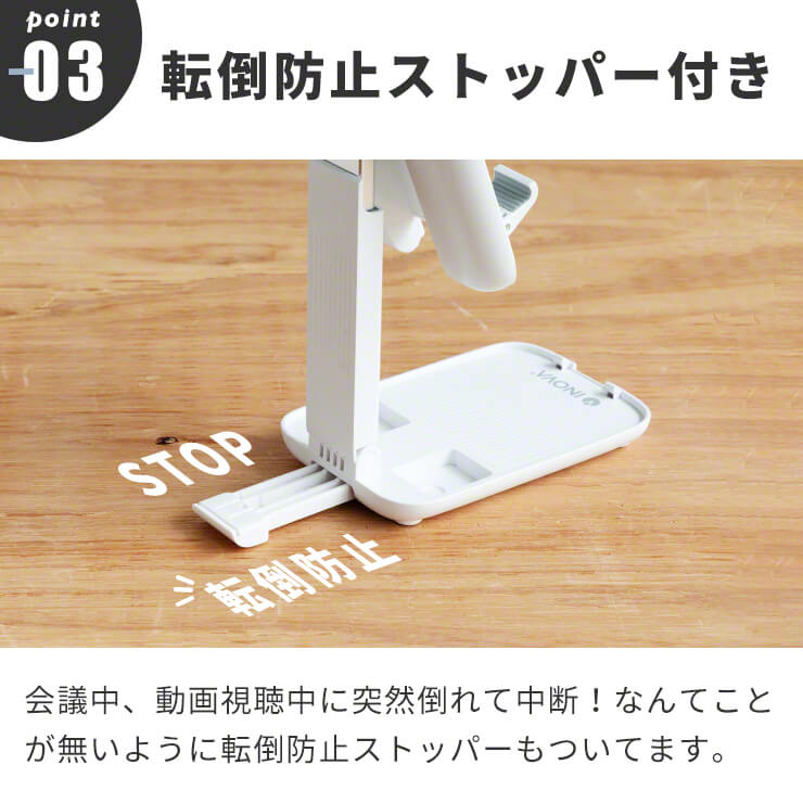 スマホスタンド コンパクト 軽量  折りたたみ 折り畳み スマホ スタンド  タブレット スタンド iPad スタンド INOVA(3R-UST04WT)