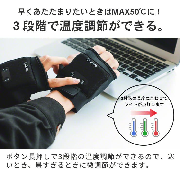 ヒーター手袋 洗える（3R-UWG02BK）