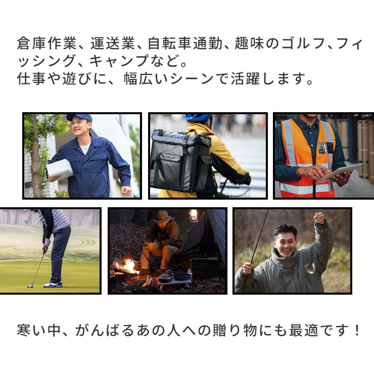 ヒーター手袋 洗える（3R-UWG02BK）