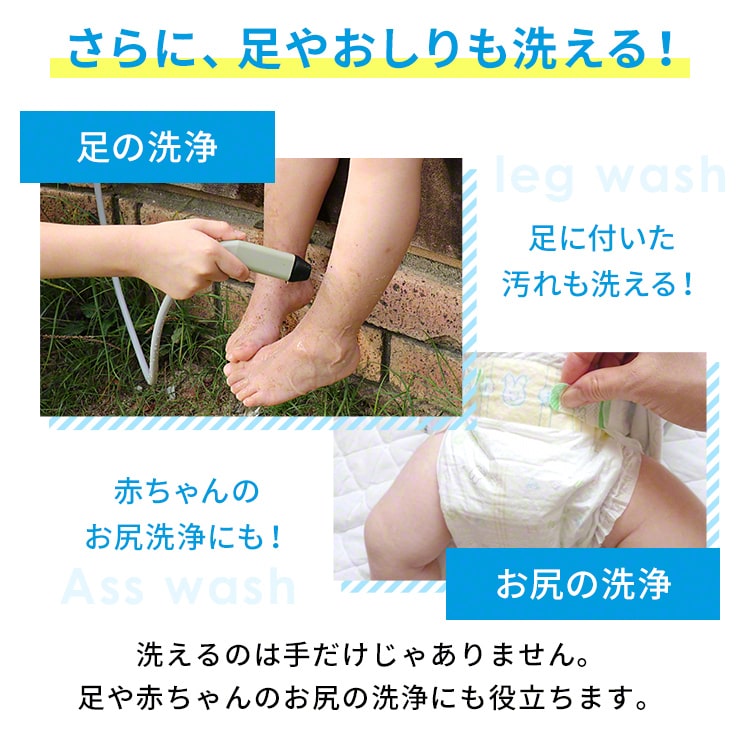 （グレー）ポータブルシャワー 充電式 携帯シャワー 手洗い アウトドア おしり 洗浄器(3R-WSH01)