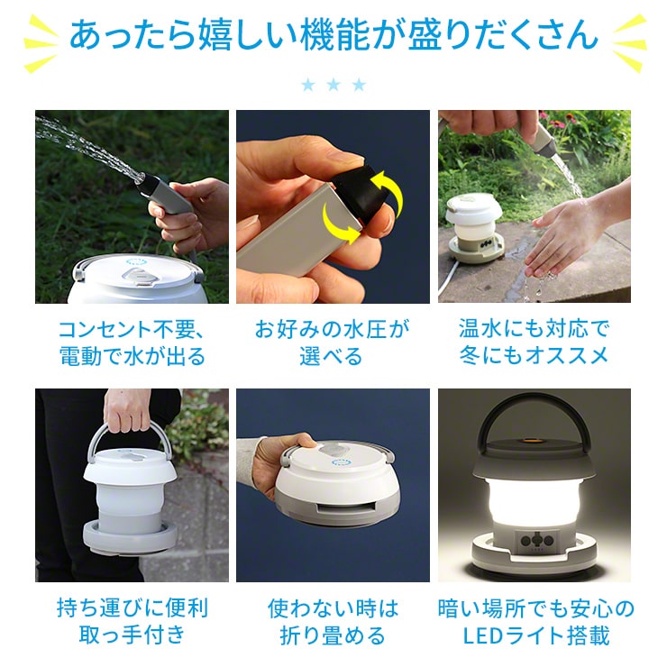 （グレー）ポータブルシャワー 充電式 携帯シャワー 手洗い アウトドア おしり 洗浄器(3R-WSH01)