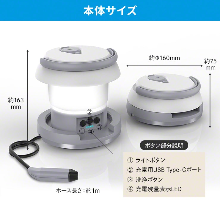 （グレー）ポータブルシャワー 充電式 携帯シャワー 手洗い アウトドア おしり 洗浄器(3R-WSH01)
