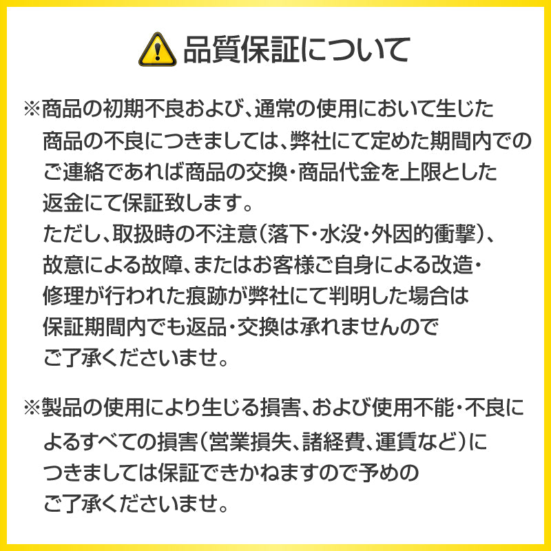 【ミント】モバイルバッテリー