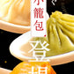 レンジ調理用　三色小籠包(6個入)×3パック