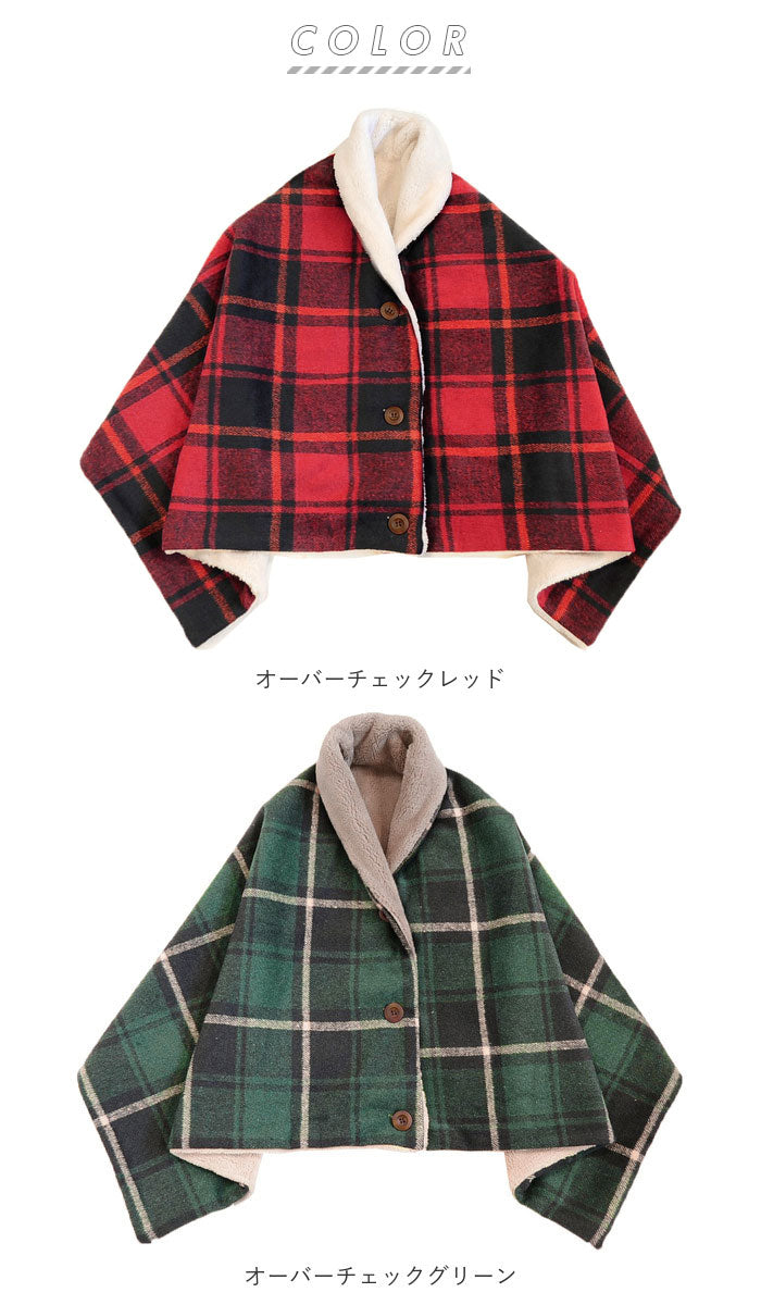 【オンブレチェックグリーン・ブランケット】 ブランケット おしゃれ 通販 ひざ掛け 膝掛け かわいい チェック 3way ポンチョ 腰巻 スカート ブランケット 冷房対策 DRAWERPLUS ドロワープラス 73303 73304 73305 73306 73307 73308