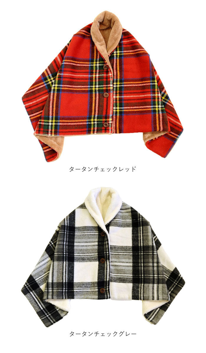 【オンブレチェックグリーン・ブランケット】 ブランケット おしゃれ 通販 ひざ掛け 膝掛け かわいい チェック 3way ポンチョ 腰巻 スカート ブランケット 冷房対策 DRAWERPLUS ドロワープラス 73303 73304 73305 73306 73307 73308