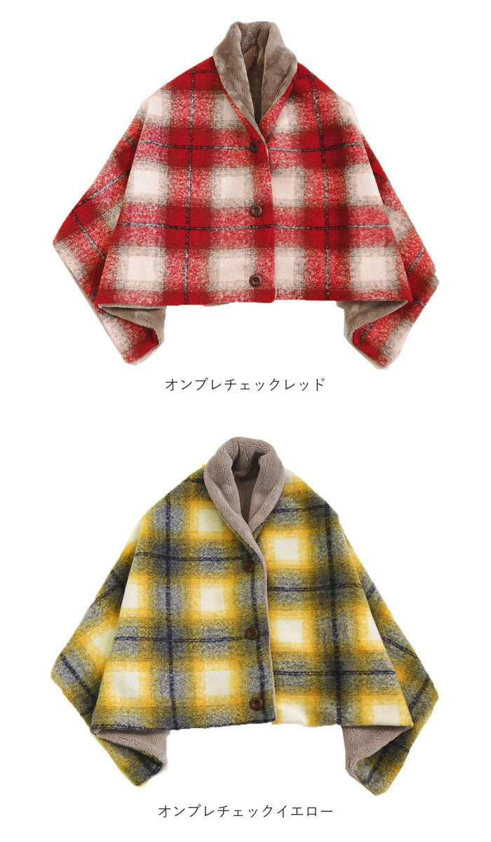 【オーバーチェックレッド・ブランケット】 ブランケット おしゃれ 通販 ひざ掛け 膝掛け かわいい チェック 3way ポンチョ 腰巻 スカート ブランケット 冷房対策 DRAWERPLUS ドロワープラス 73303 73304 73305 73306 73307 73308