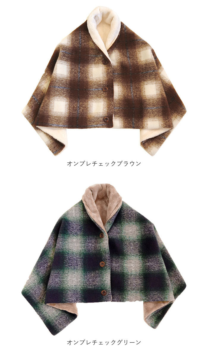 【オーバーチェックレッド・ブランケット】 ブランケット おしゃれ 通販 ひざ掛け 膝掛け かわいい チェック 3way ポンチョ 腰巻 スカート ブランケット 冷房対策 DRAWERPLUS ドロワープラス 73303 73304 73305 73306 73307 73308